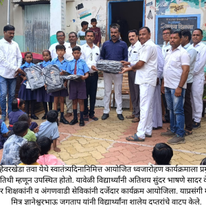 Dr Prashant Patil Jamner gramvikas