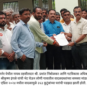 Dr Prashant Patil Jamner nishedh (5)