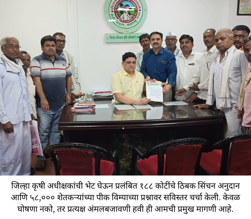 Dr Prashant Patil Jamner nishedh (6)