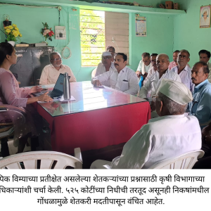 Dr Prashant Patil Jamner nishedh (7)