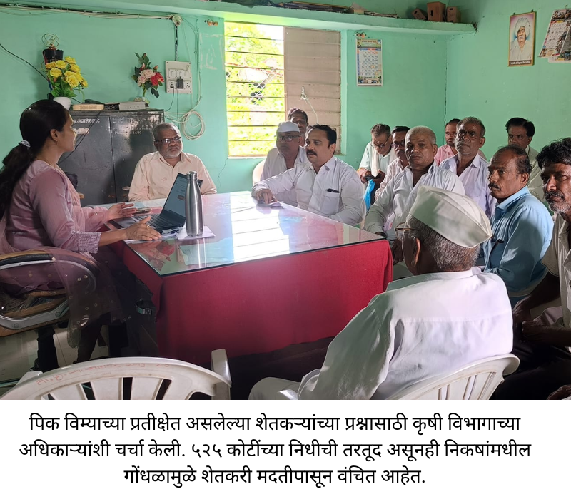 Dr Prashant Patil Jamner nishedh (7)