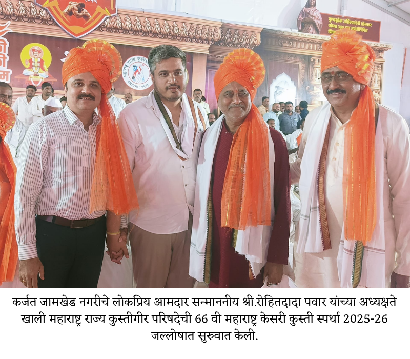 Dr Prashant Patil Jamner other (2)