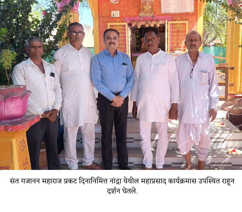 Dr Prashant Patil Jamner other (5)