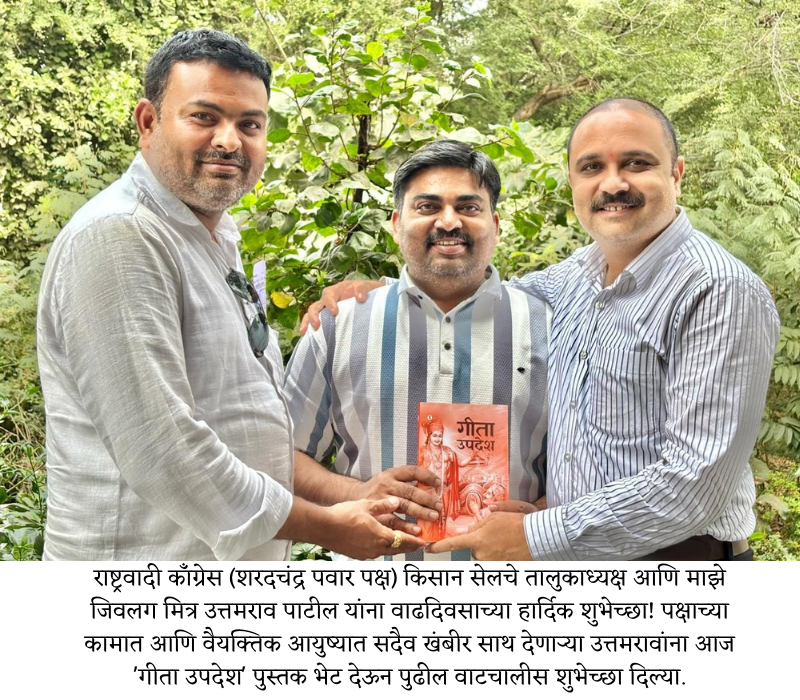 Dr Prashant Patil Jamner other (6)