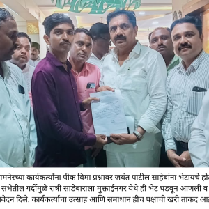 Dr Prashant Patil Jamner other (7)