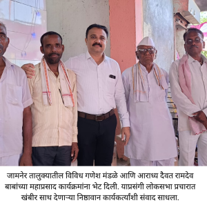 Dr Prashant Patil Jamner other (8)