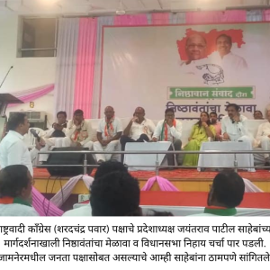 Dr Prashant Patil Jamner other (9)