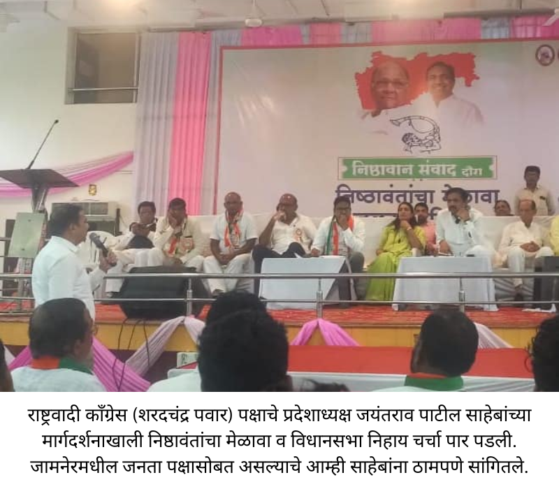 Dr Prashant Patil Jamner other (9)