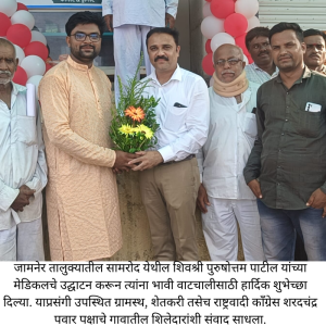 Dr Prashant Patil Jamner yuva (2)