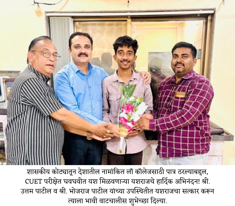 Dr Prashant Patil Jamner yuva