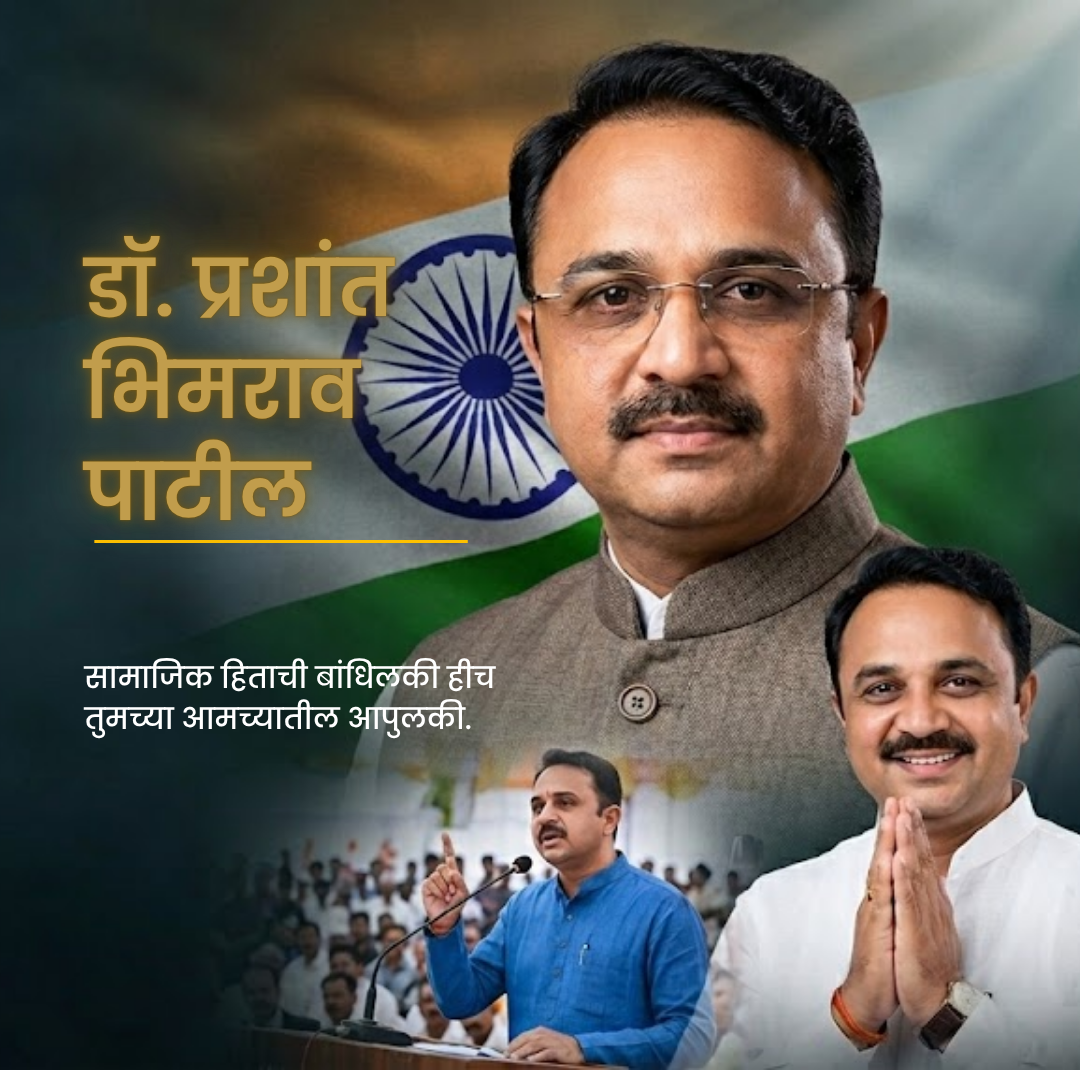 Dr Prashant Patil Slides 1080 (Instagram Post) (11)