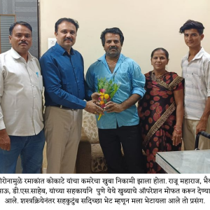 Dr Prashant Patil Health