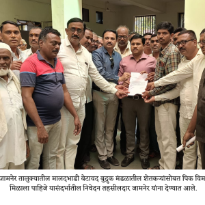 Dr Prashant Patil andolan (2)