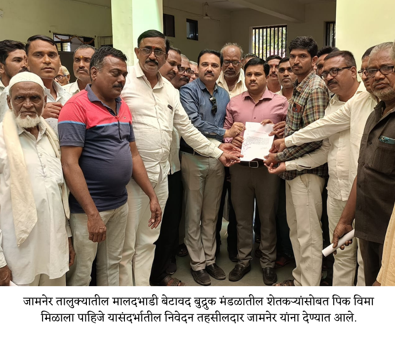 Dr Prashant Patil andolan (2)