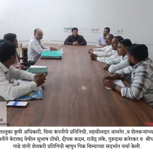 Dr Prashant Patil andolan