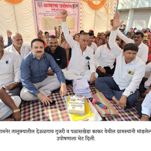 Dr Prashant Patil andolan (4)