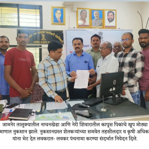 Dr Prashant Patil andolan (5)