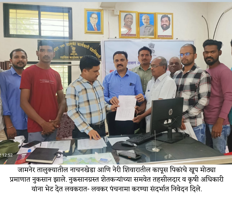 Dr Prashant Patil andolan (5)