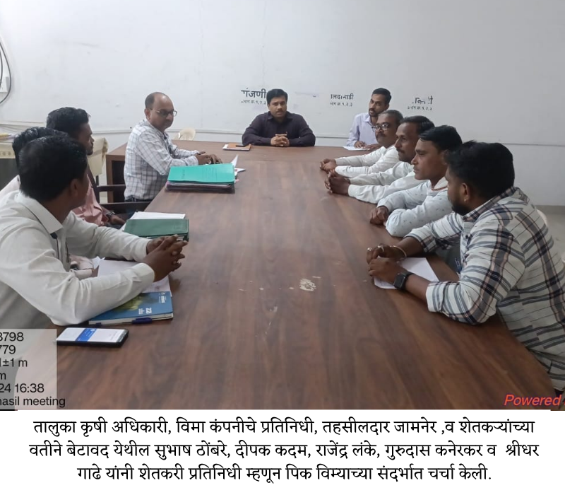 Dr Prashant Patil andolan