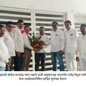 Dr Prashant Patil bhet other