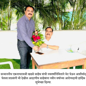 Dr Prashant Patil bhet other election