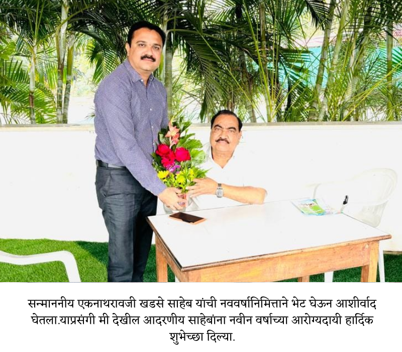 Dr Prashant Patil bhet other election