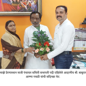 Dr Prashant Patil bhet other election