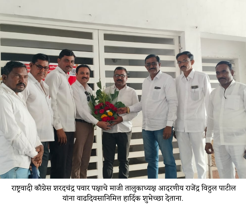 Dr Prashant Patil bhet other