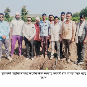 Dr Prashant Patil krushi (5)