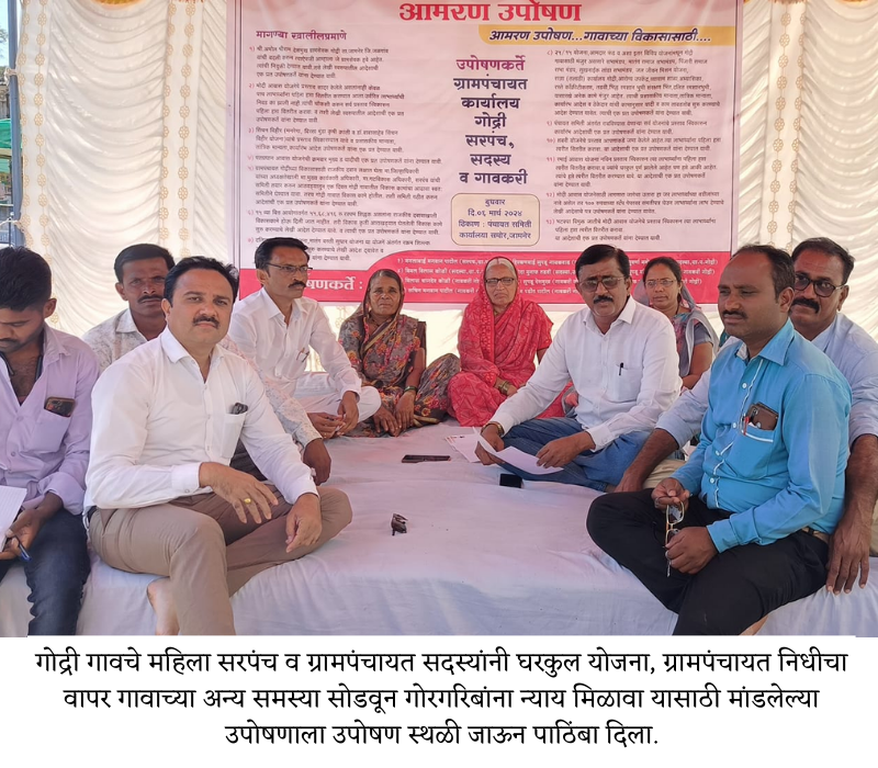 Dr Prashant Patil krushi andolan (2)