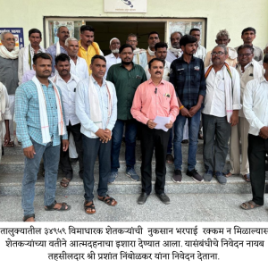 Dr Prashant Patil krushi andolan