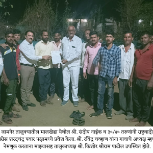 Dr Prashant Patil krushi andolan election