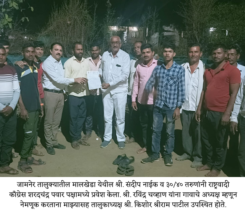 Dr Prashant Patil krushi andolan election