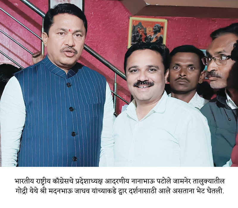 Dr Prashant Patil krushi bhet other election