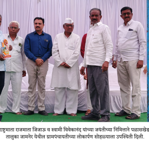 Dr Prashant Patil krushi other (2)