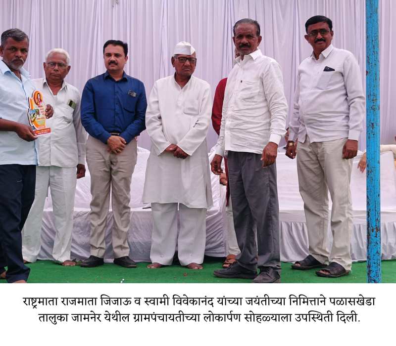 Dr Prashant Patil krushi other (2)