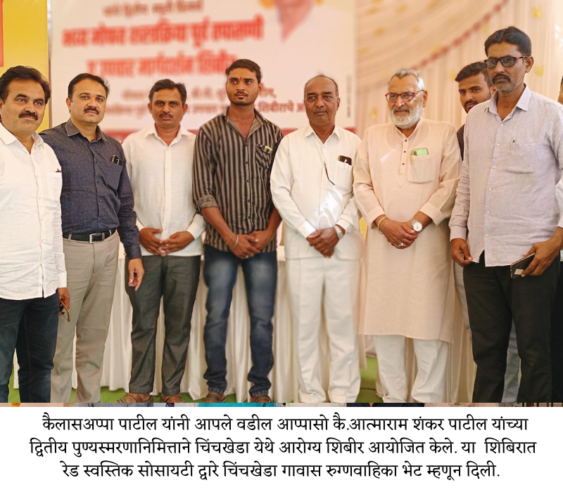 Dr Prashant Patil krushi other