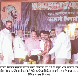 Dr Prashant Patil other (2)