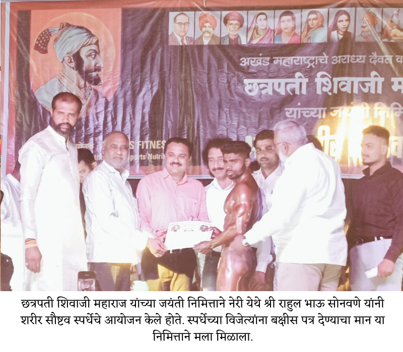 Dr Prashant Patil other (2)