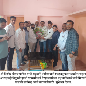 Dr Prashant Patil other (4)