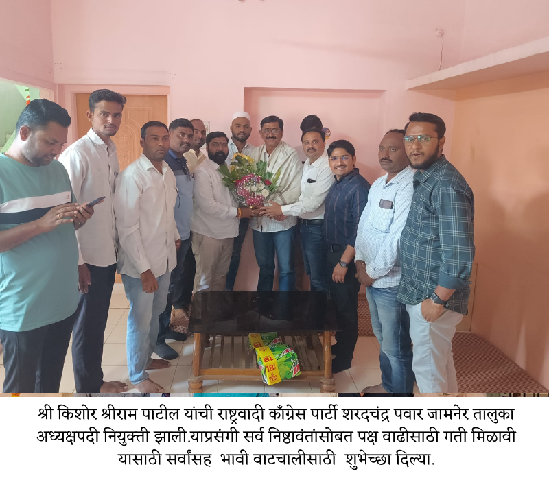 Dr Prashant Patil other (4)