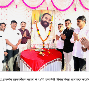 Dr Prashant Patil other (5)