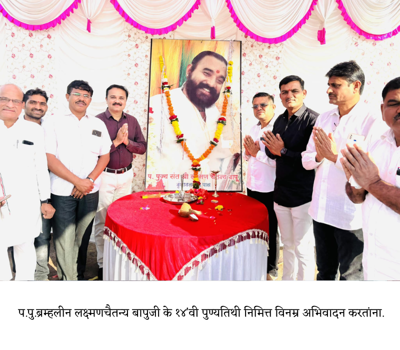 Dr Prashant Patil other (5)