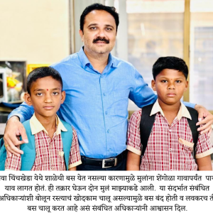 Dr Prashant Patil other (6)