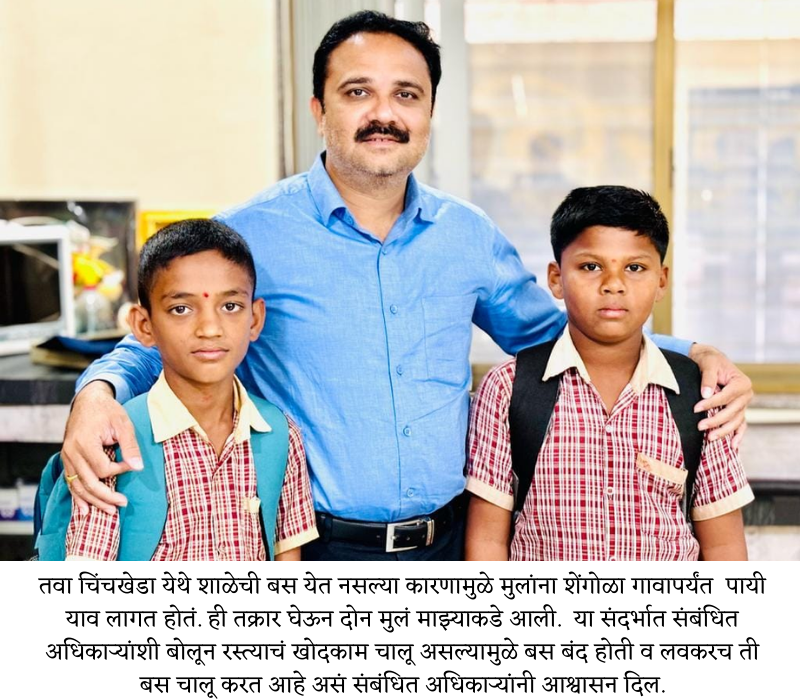 Dr Prashant Patil other (6)