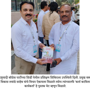 Dr Prashant Patil other bhet election