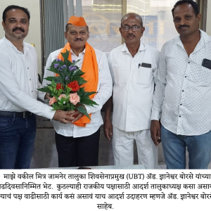 Dr Prashant Patil other election (2)