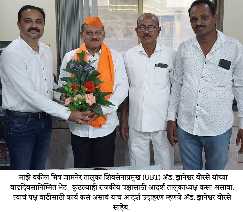 Dr Prashant Patil other election (2)