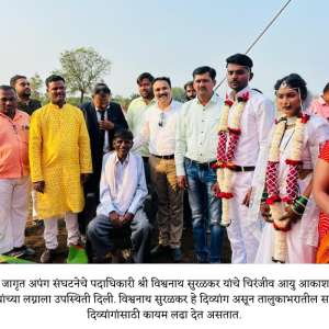 Dr Prashant Patil other election