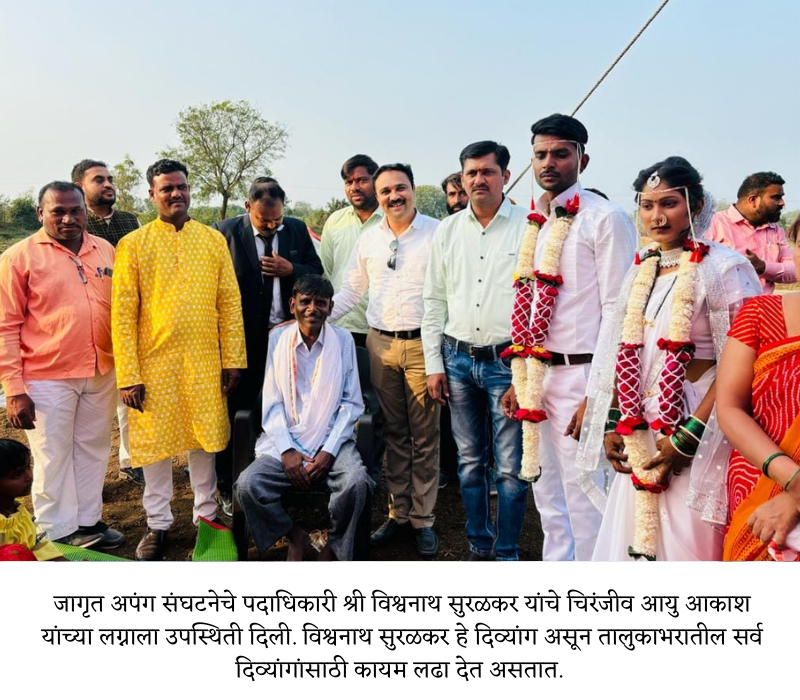 Dr Prashant Patil other election